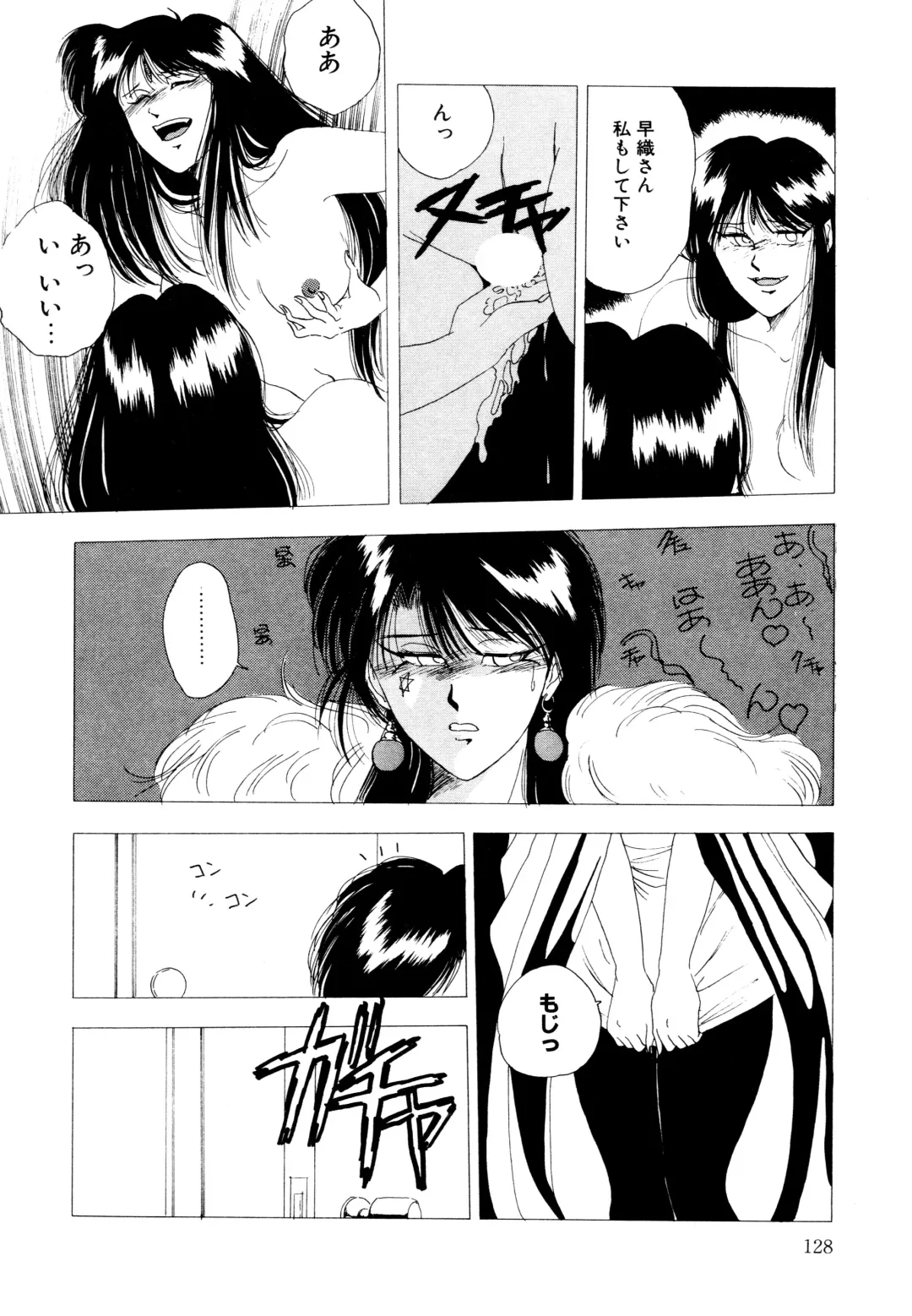 [Yuuki Ryo] REIRA Fhentai - Page 129