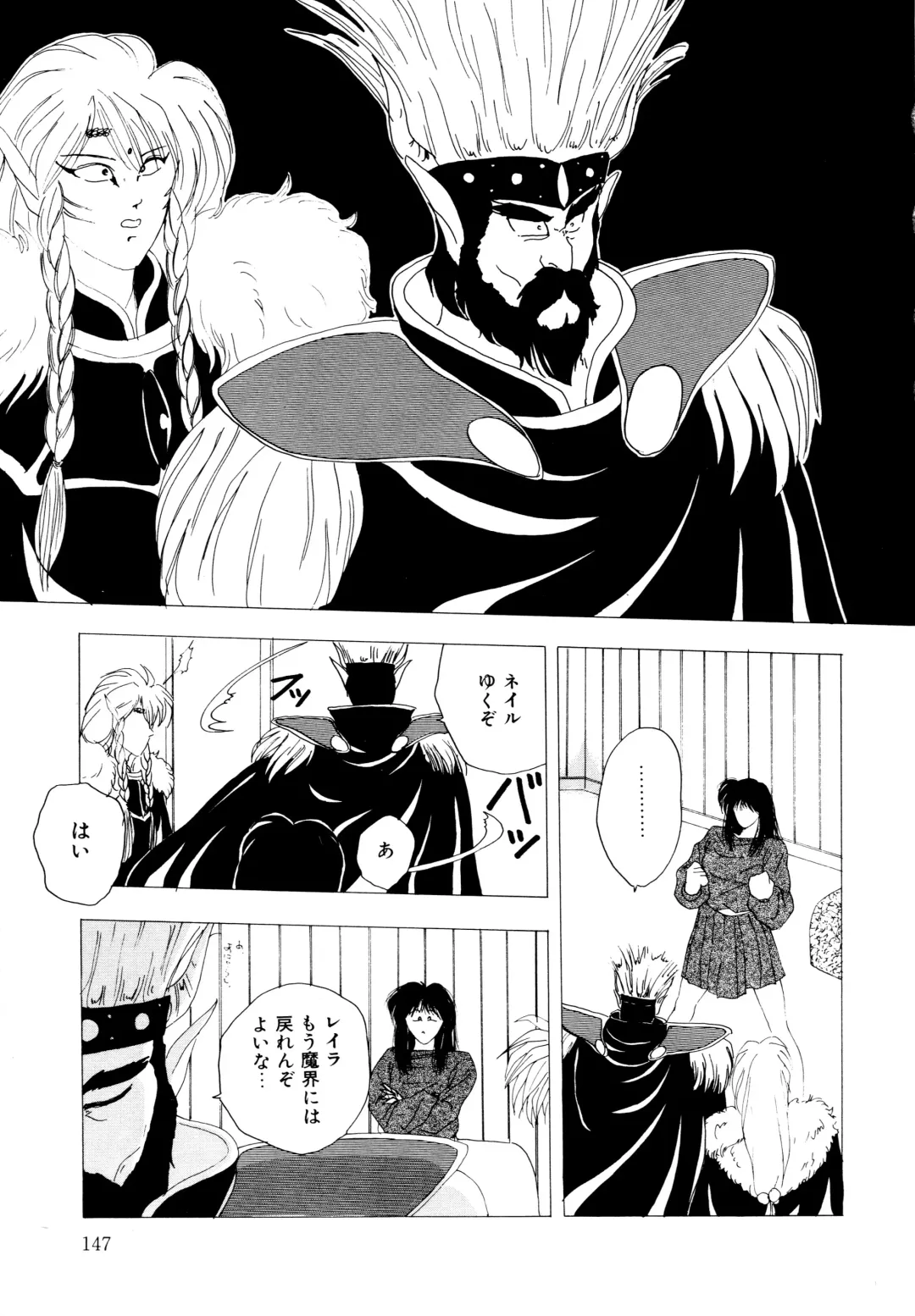 [Yuuki Ryo] REIRA Fhentai - Page 148