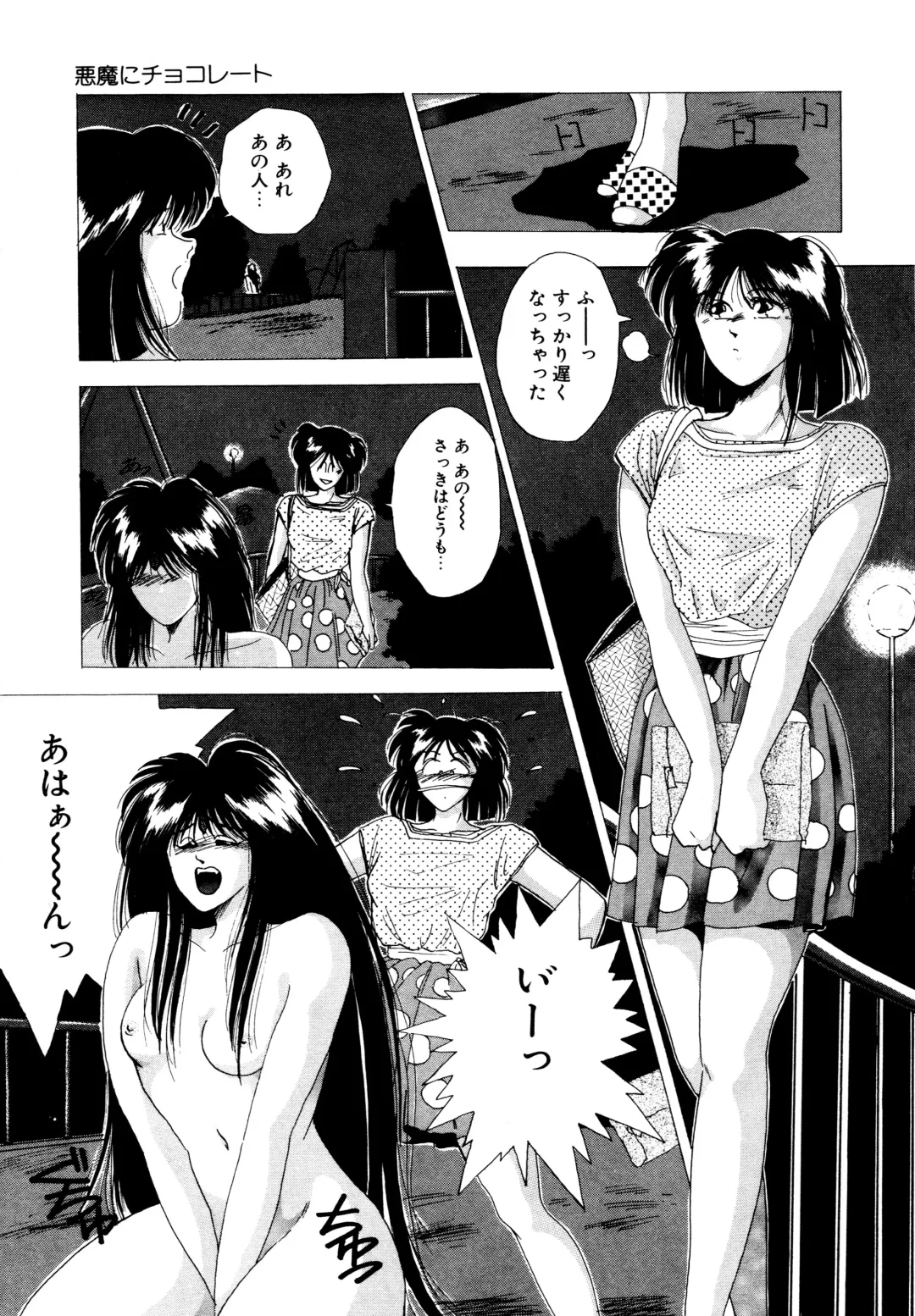 [Yuuki Ryo] REIRA Fhentai - Page 32