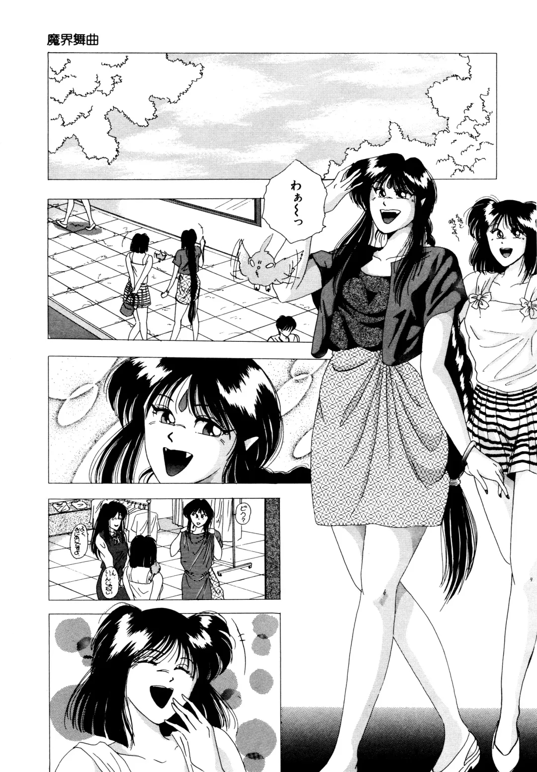 [Yuuki Ryo] REIRA Fhentai - Page 42