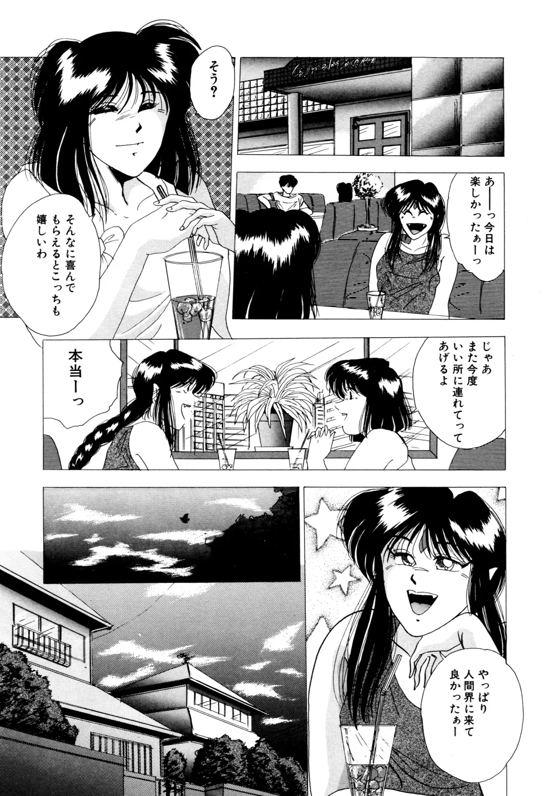 [Yuuki Ryo] REIRA Fhentai - Page 43