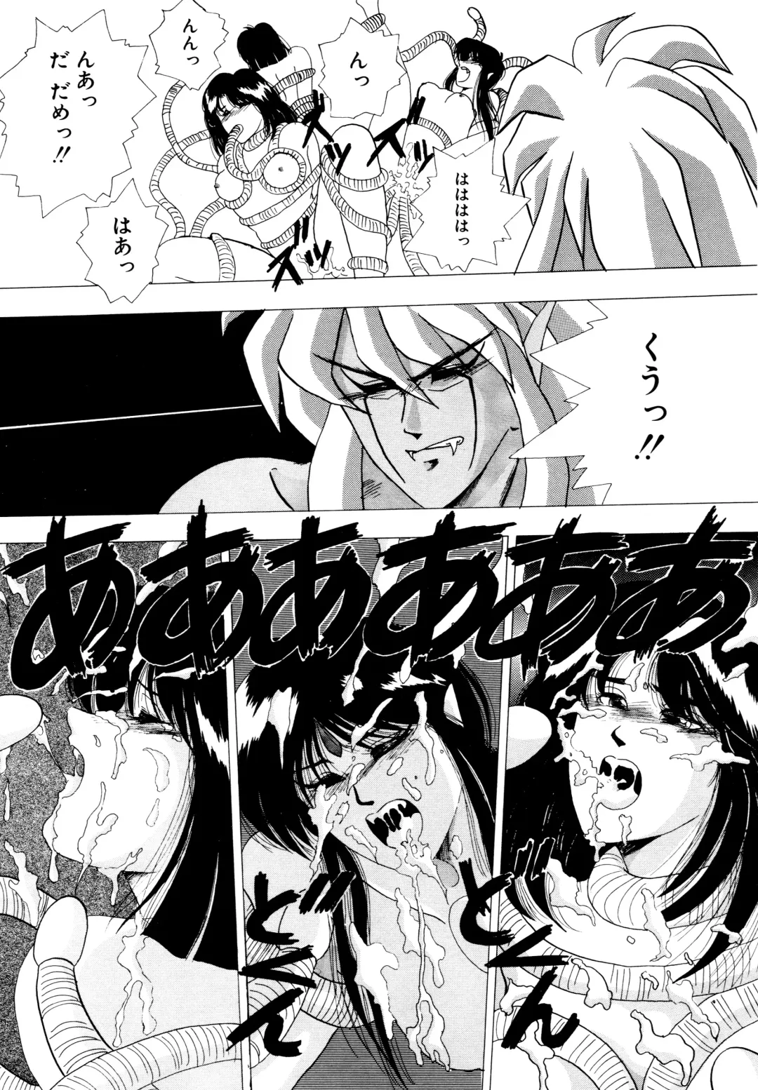 [Yuuki Ryo] REIRA Fhentai - Page 52