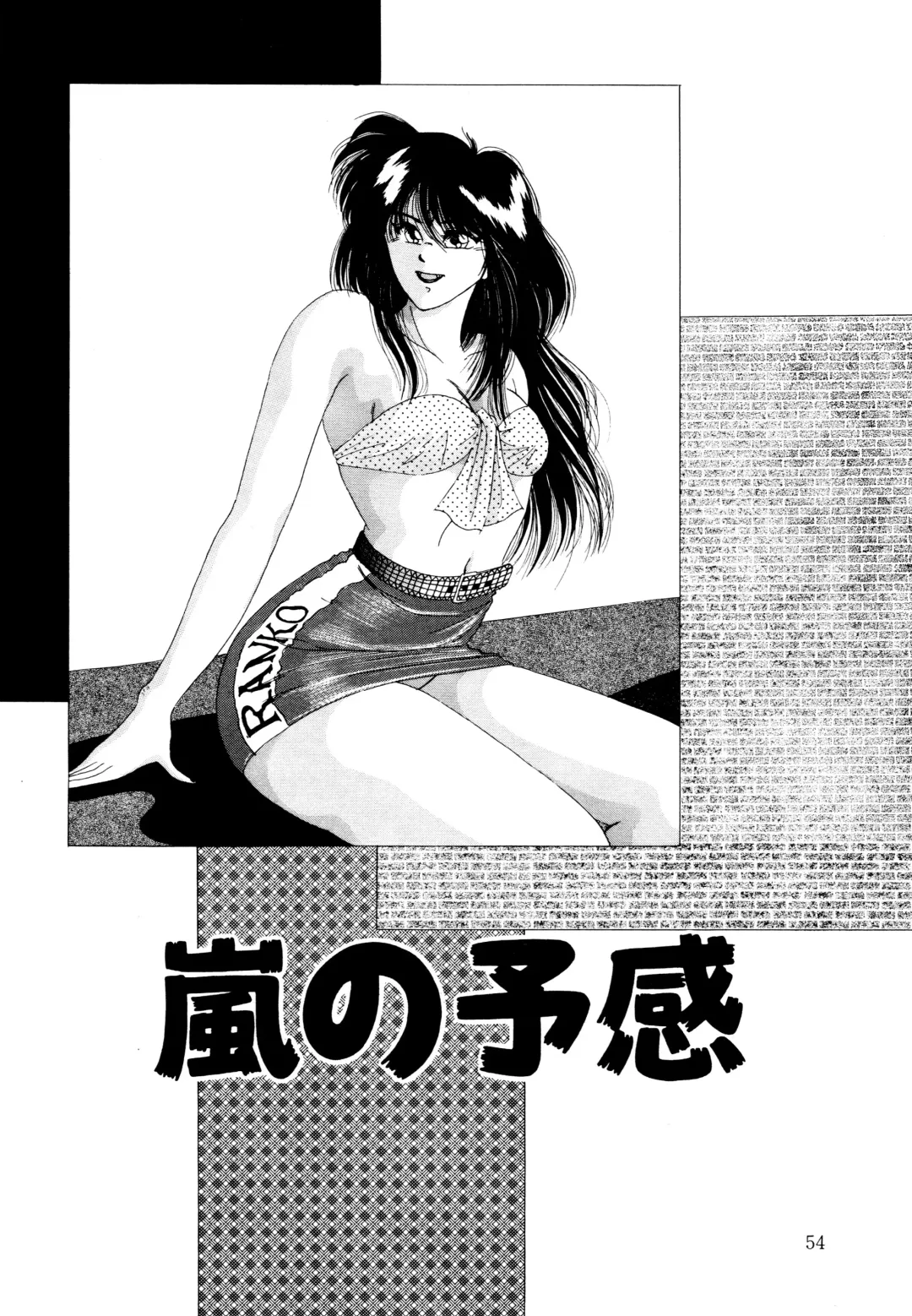 [Yuuki Ryo] REIRA Fhentai - Page 55