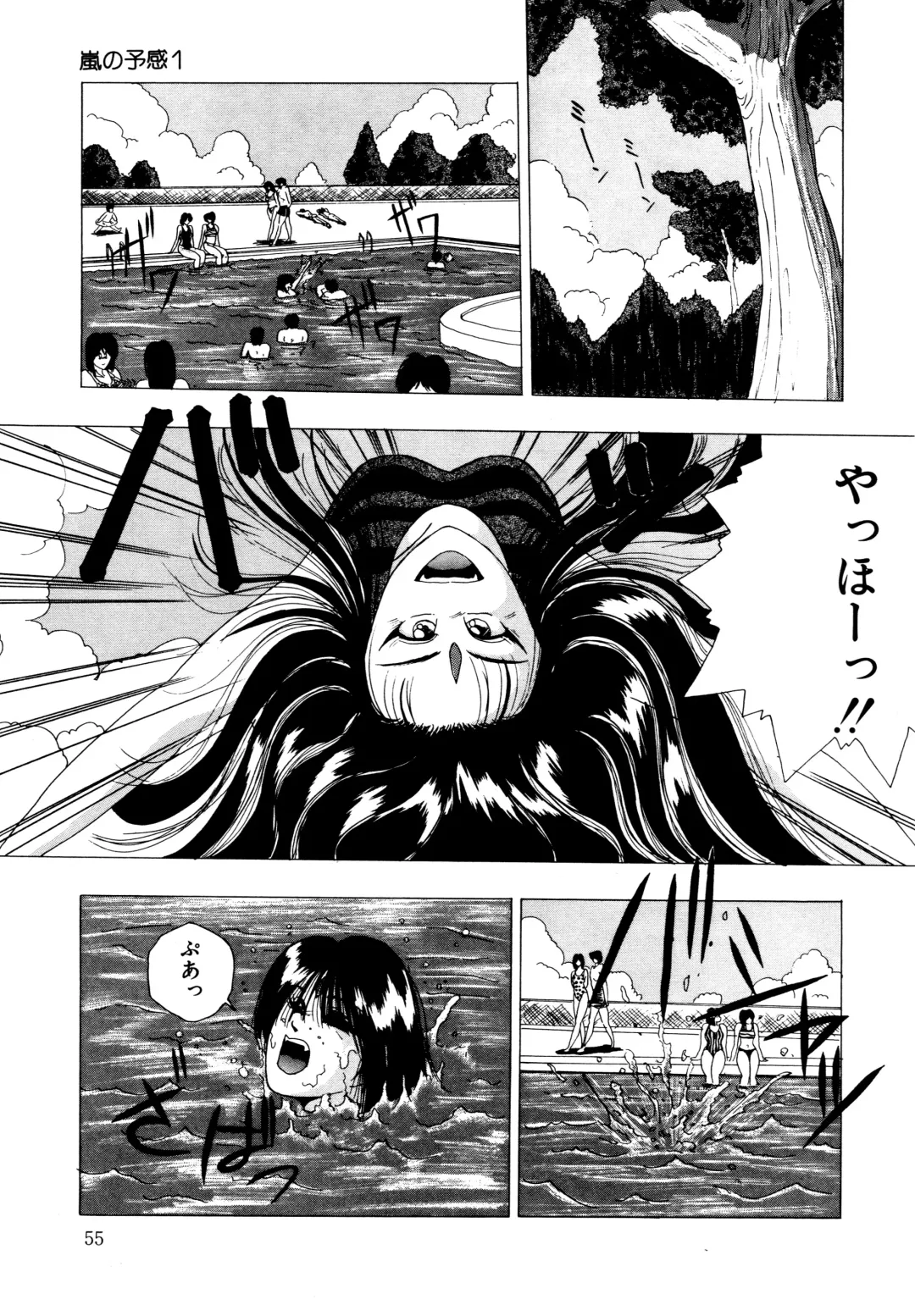 [Yuuki Ryo] REIRA Fhentai - Page 56