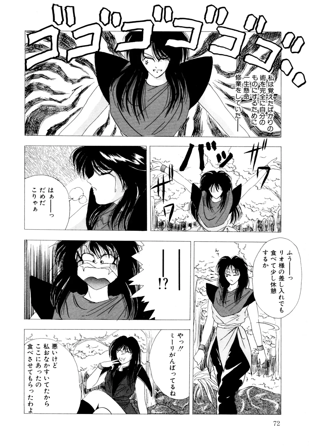 [Yuuki Ryo] REIRA Fhentai - Page 73