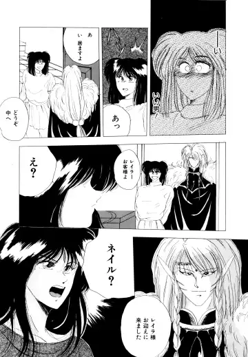 [Yuuki Ryo] REIRA Fhentai - Page 139