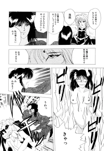 [Yuuki Ryo] REIRA Fhentai - Page 141