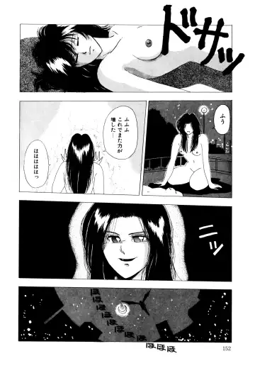 [Yuuki Ryo] REIRA Fhentai - Page 153