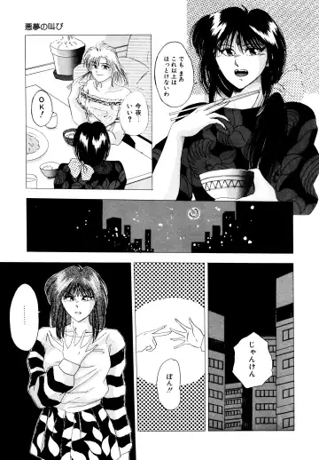 [Yuuki Ryo] REIRA Fhentai - Page 156