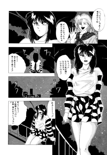 [Yuuki Ryo] REIRA Fhentai - Page 157