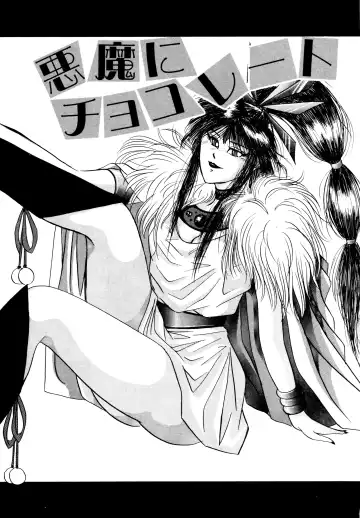 [Yuuki Ryo] REIRA Fhentai - Page 22