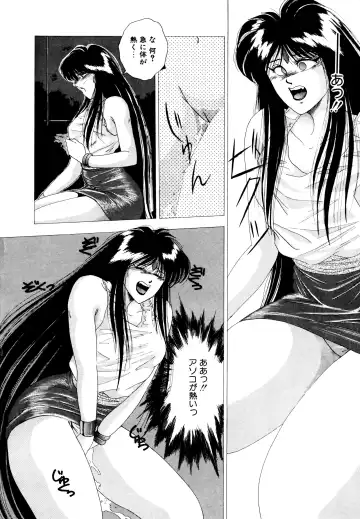 [Yuuki Ryo] REIRA Fhentai - Page 31