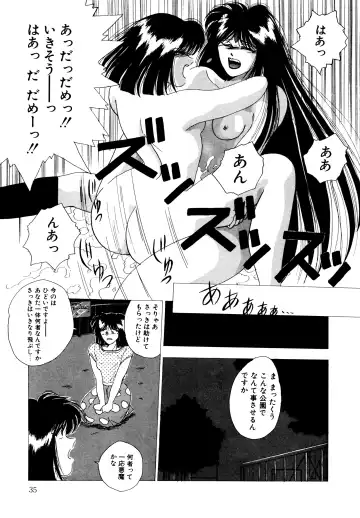 [Yuuki Ryo] REIRA Fhentai - Page 36