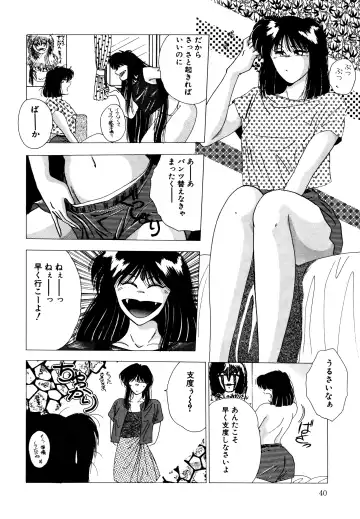 [Yuuki Ryo] REIRA Fhentai - Page 41