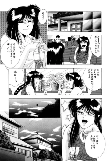 [Yuuki Ryo] REIRA Fhentai - Page 43