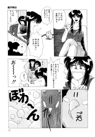 [Yuuki Ryo] REIRA Fhentai - Page 48