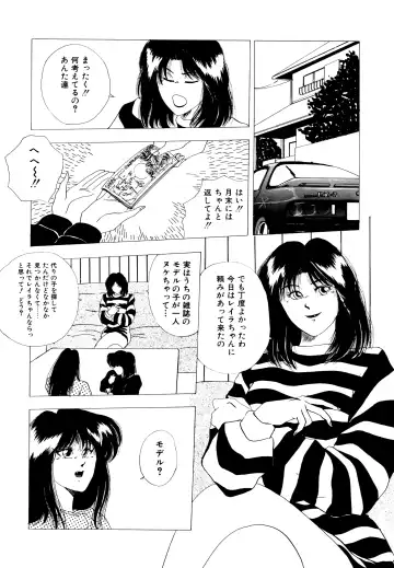 [Yuuki Ryo] REIRA Fhentai - Page 91