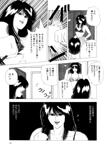 [Yuuki Ryo] REIRA Fhentai - Page 98