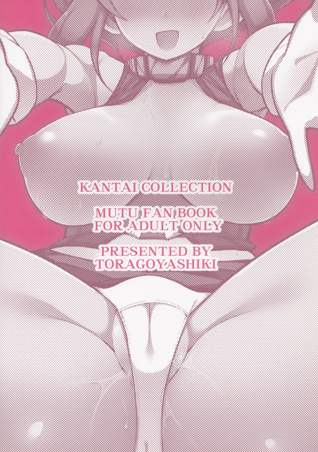 [Rityou] Mutsu Onee-chaang!! Fhentai - Page 14