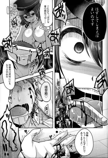 [Usubeni Sakurako] Kinzoku no wa Fhentai - Page 22