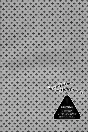 [Usubeni Sakurako] Kinzoku no wa Fhentai - Page 3