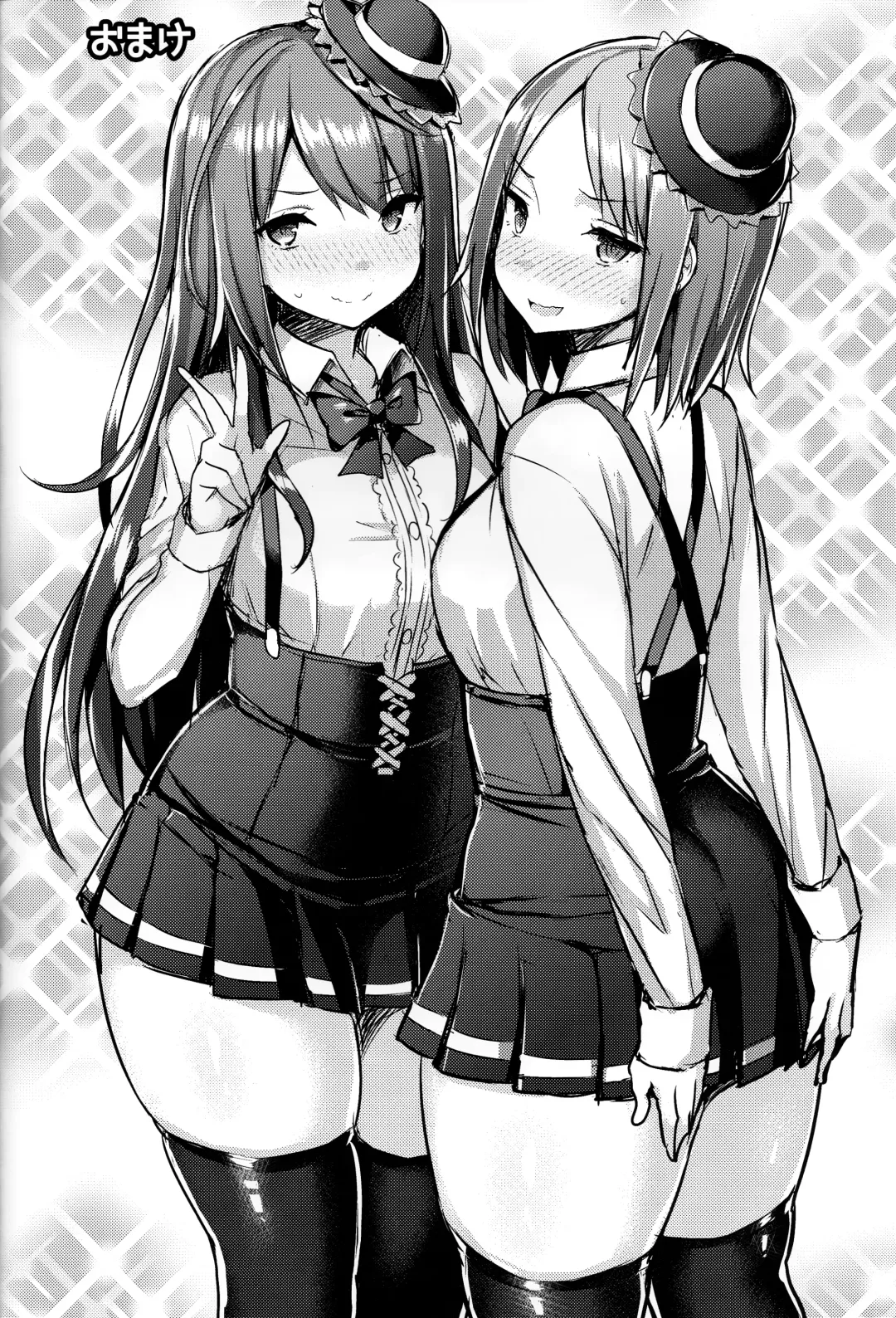 [Ichinomiya Yuu] Muchimuchi otasā no hime o mechakucha niku benki ni shitai hon Fhentai - Page 23