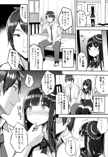 [Ichinomiya Yuu] Muchimuchi otasā no hime o mechakucha niku benki ni shitai hon Fhentai - Page 7