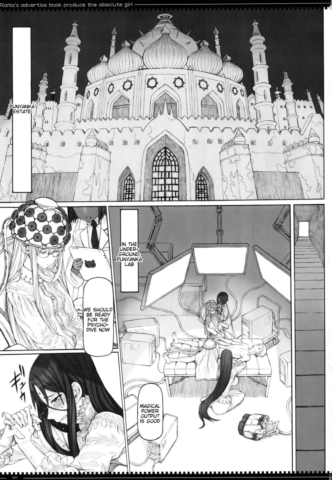 [Raita] Mahou Shoujo 17.0 Fhentai - Page 2