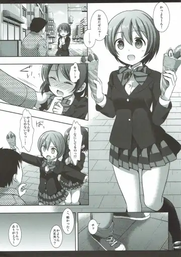 [Nagiyama] "Gomenne Kayochin..." Fhentai.net - Page 3