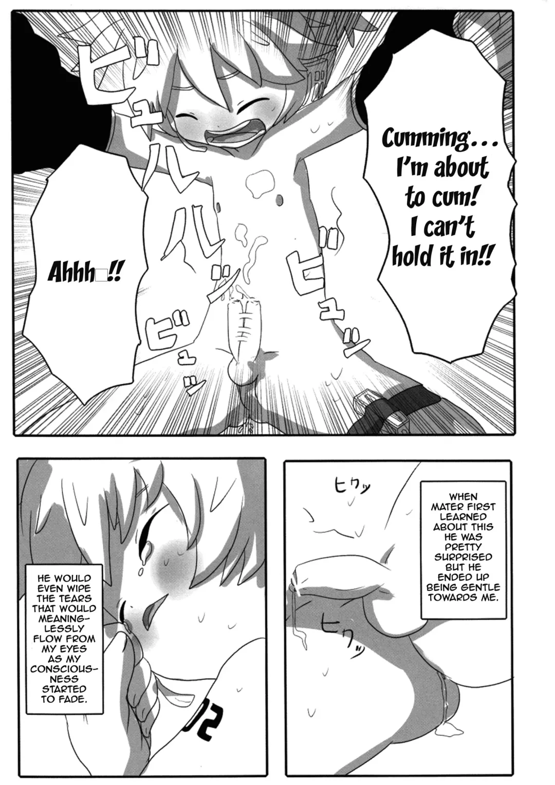 [Yomogi Ringo] Kono DoHentai Master!! Fhentai - Page 18