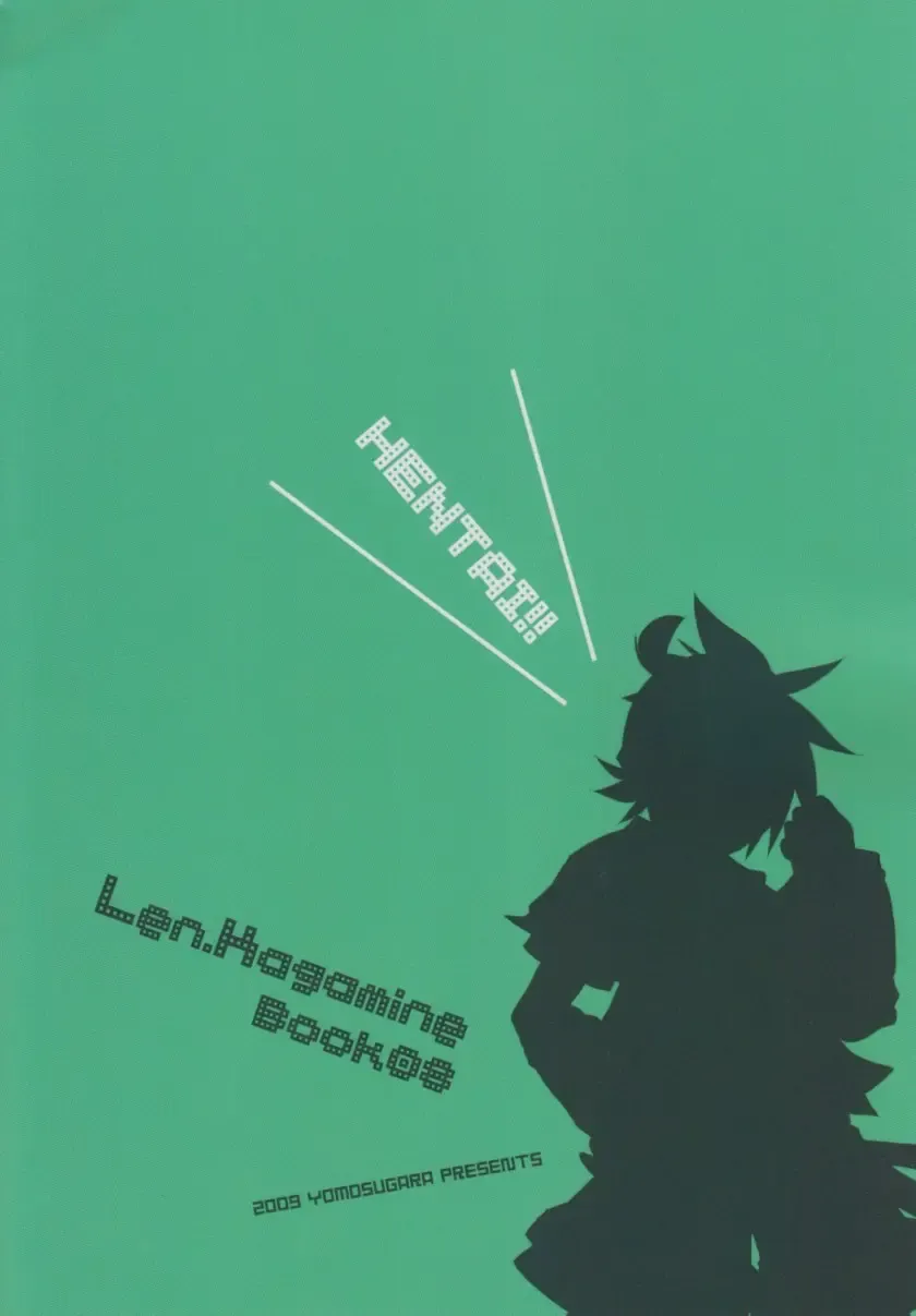 [Yomogi Ringo] Kono DoHentai Master!! Fhentai - Page 22