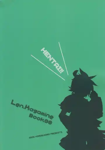 [Yomogi Ringo] Kono DoHentai Master!! Fhentai - Page 22