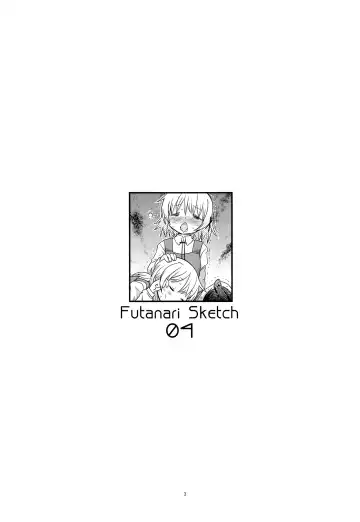 [A-10] Futanari Sketch 4 Fhentai.net - Page 3