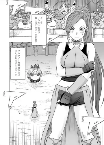 [Crimson] Kuppuku Saserareta Hime Butouka Fhentai.net - Page 37