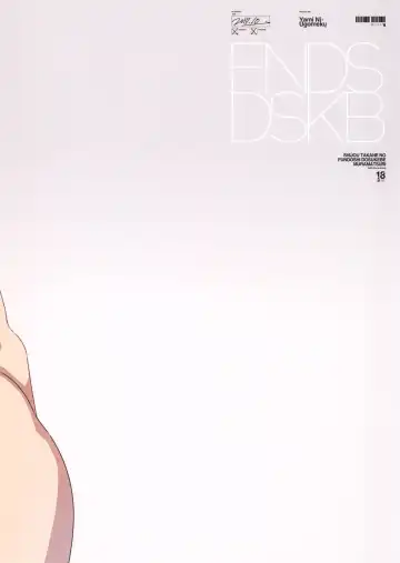 [Dokurosan] Shijou Takane no Fundoshi Dosukebe Muramatsuri with Miura Azusa + Omake Paper Fhentai - Page 21