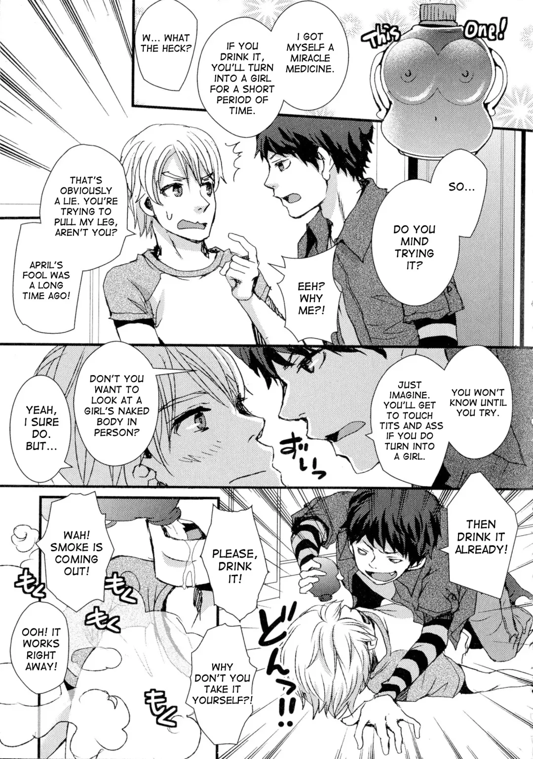 [Shinogiri Zun] Aitsu, Doutei Yamerutteyo! | That guy said he's gonna stop being a virgin! Fhentai.net - Page 3