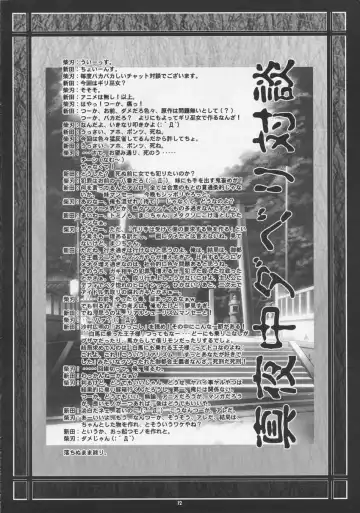 [Chiba Toshirou - Oohara Kyutarou] SWEET DAYS Fhentai - Page 11