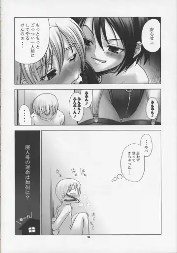 [Chiba Toshirou - Oohara Kyutarou] SWEET DAYS Fhentai - Page 23