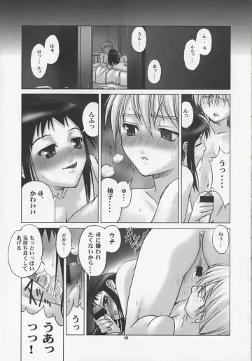 [Chiba Toshirou - Oohara Kyutarou] SWEET DAYS Fhentai - Page 6