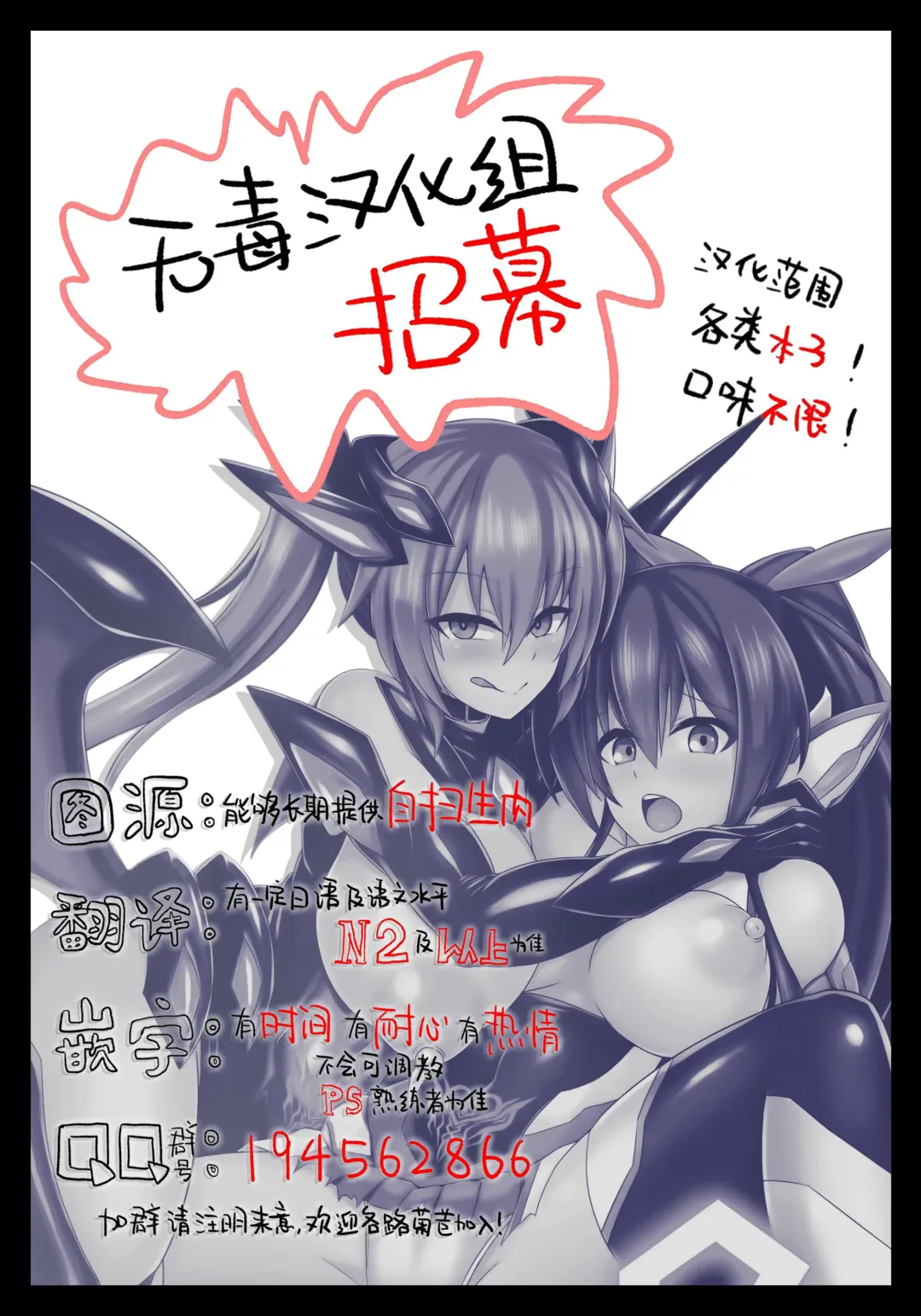 [Ikameshi] Seisen Hime Iris 2 ~ Rensa suru Dennou Daimou Hitori no Seisen Hime ~ Fhentai - Page 32