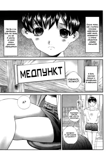 [Manzou] Miyuki | Миюки Fhentai - Page 48