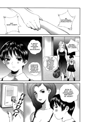 [Manzou] Miyuki | Миюки Fhentai - Page 64