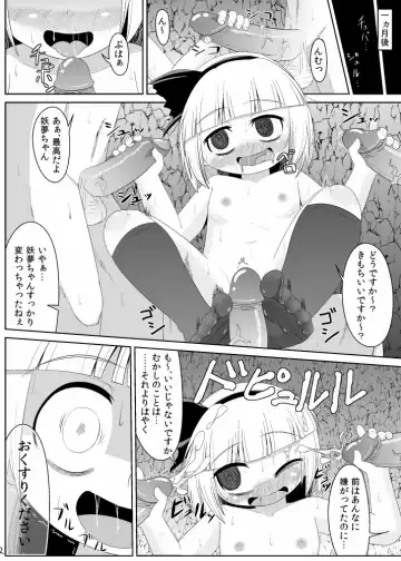 [Haiiroguma] Kusurizuke Fhentai.net - Page 9