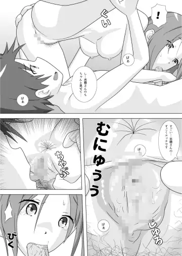 [Kutsushita Danshaku] さぁこれから Episode: 2 Fhentai - Page 8