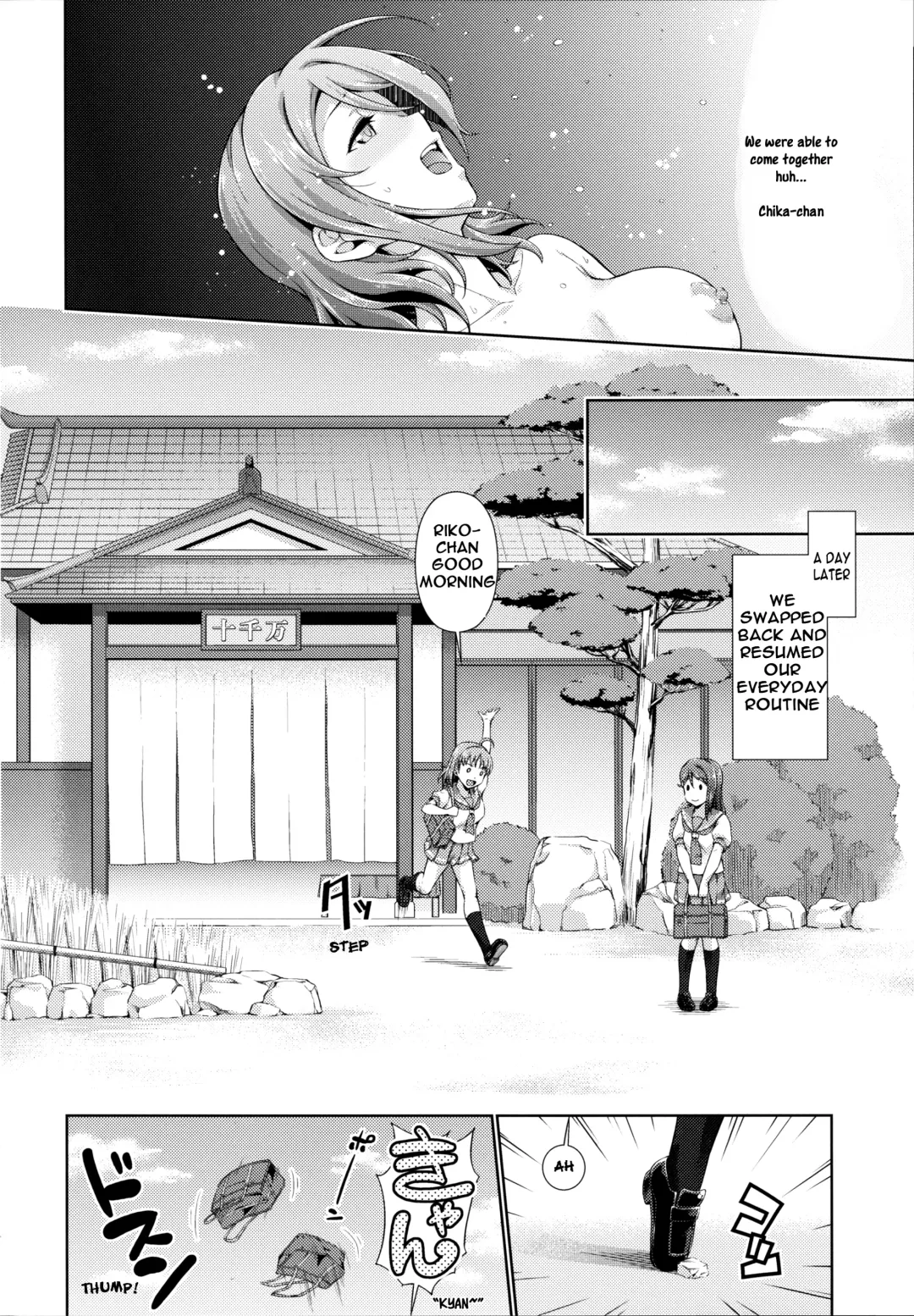 [Tanohito] Chika-chan no Karada de Onanie o Shite Miyousoro Fhentai - Page 18