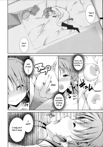 [Tanohito] Chika-chan no Karada de Onanie o Shite Miyousoro Fhentai - Page 15