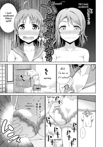 [Tanohito] Chika-chan no Karada de Onanie o Shite Miyousoro Fhentai - Page 8