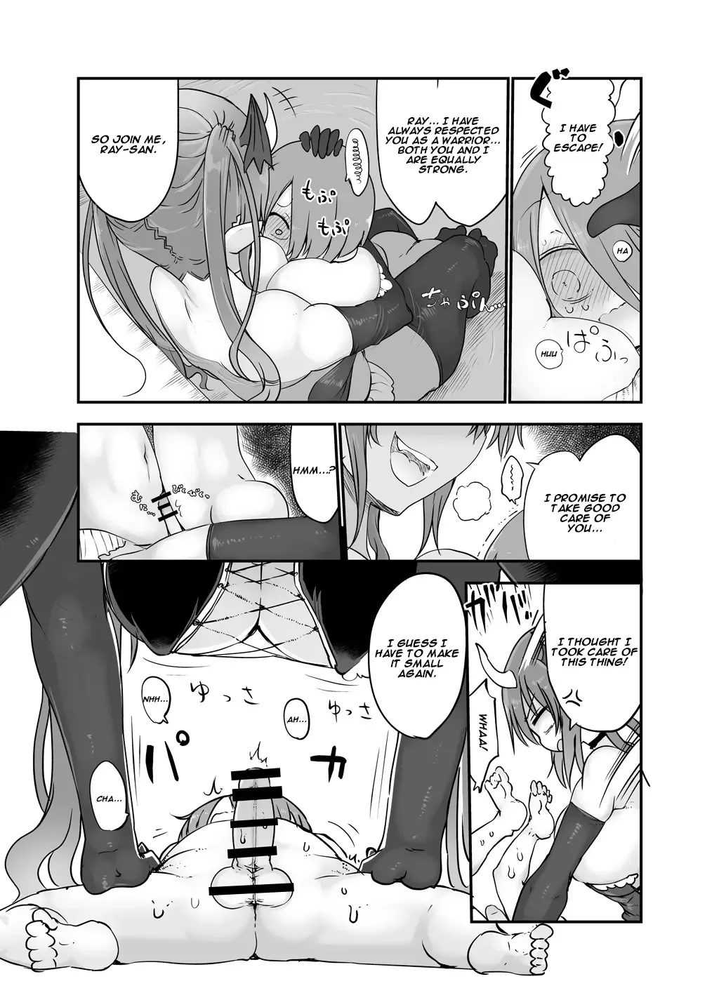 [Cool Kyou Shinja] Inai Jougo Fhentai - Page 10