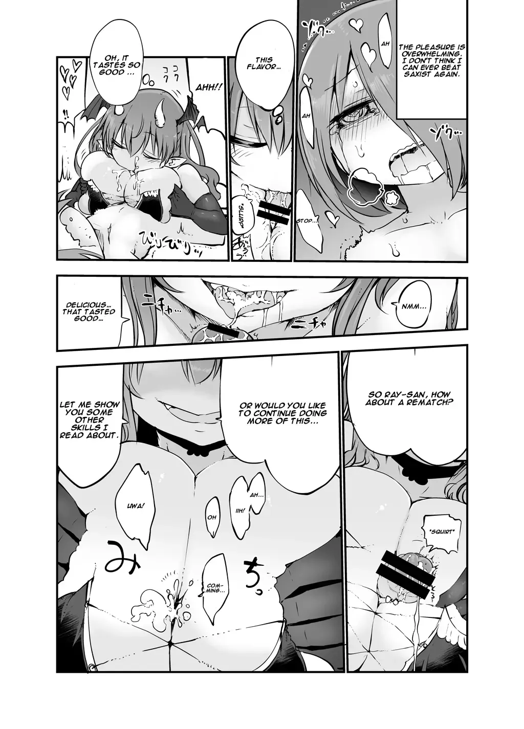 [Cool Kyou Shinja] Inai Jougo Fhentai - Page 13