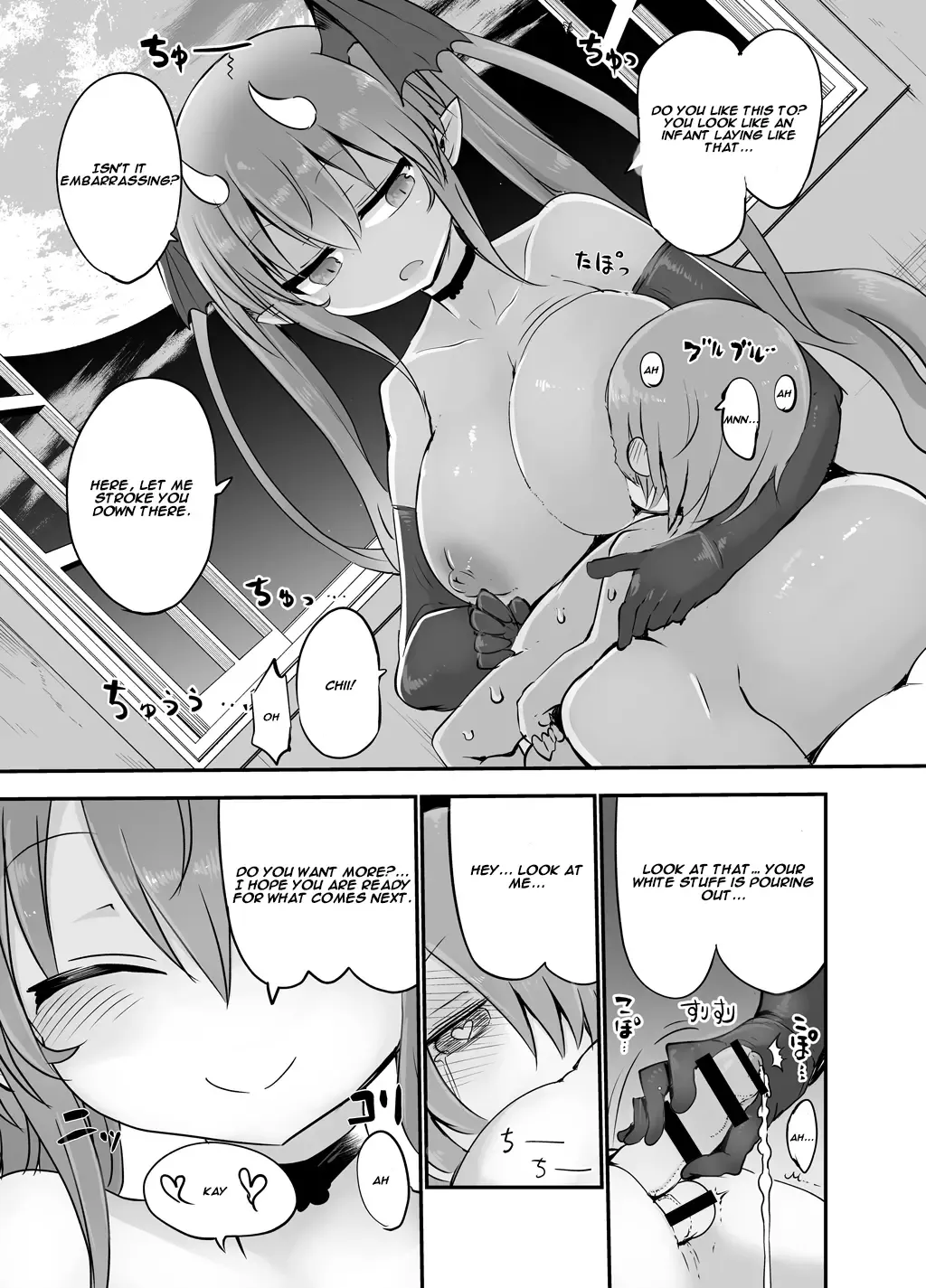 [Cool Kyou Shinja] Inai Jougo Fhentai - Page 16